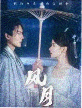 春秋雨季防潮露营装备组合展示