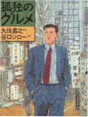 冬季低温露营装备组合展示