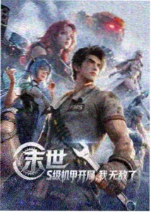 自驾家庭露营装备组合展示